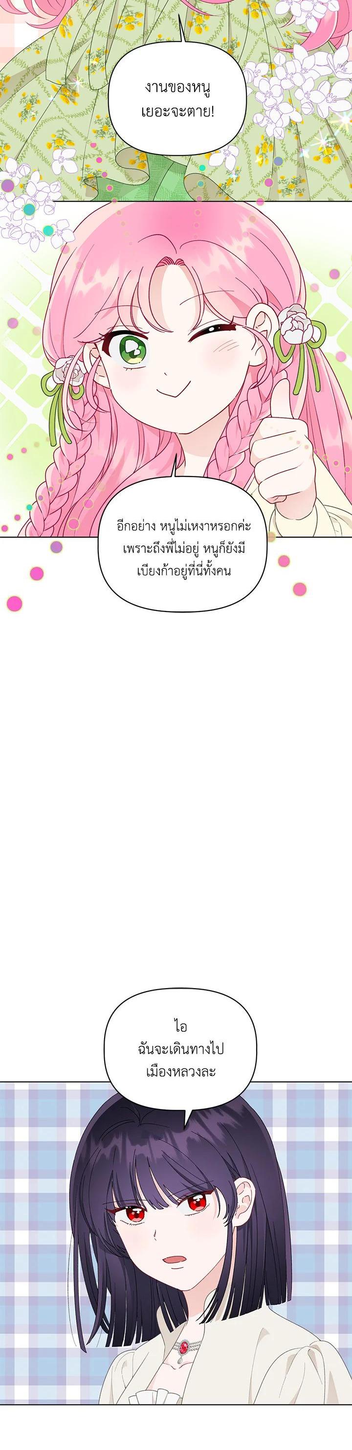 Manga-lc-com อ่านมังงะ อ่านการ์ตูน ออนไลน์ ฟรี The Perks of Being an S-Class Heroine สิทธิพิเศษของผู้สวมร่าง ตอนที่ 1 2 3 4 5 6 7 8 9 10 11 12 13 14 ฟรี ไม่มีโฆษณา Manga-lc - อ่าน มังงะ อ่าน การ์ตูน ออนไลน์ อ่านมังงะ ฟรี