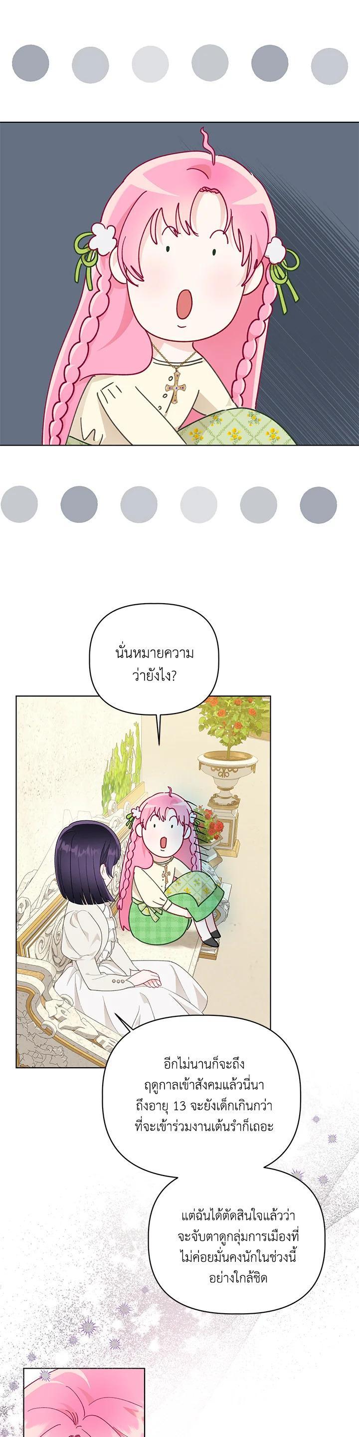 Manga-lc-com อ่านมังงะ อ่านการ์ตูน ออนไลน์ ฟรี The Perks of Being an S-Class Heroine สิทธิพิเศษของผู้สวมร่าง ตอนที่ 1 2 3 4 5 6 7 8 9 10 11 12 13 14 ฟรี ไม่มีโฆษณา Manga-lc - อ่าน มังงะ อ่าน การ์ตูน ออนไลน์ อ่านมังงะ ฟรี