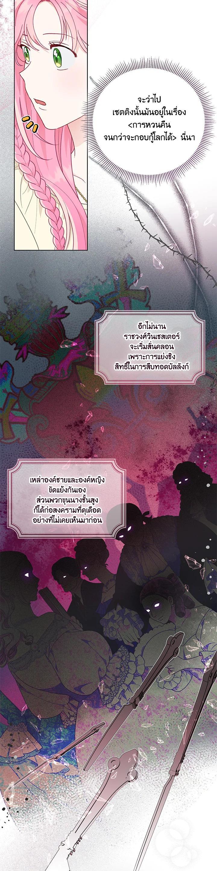 Manga-lc-com อ่านมังงะ อ่านการ์ตูน ออนไลน์ ฟรี The Perks of Being an S-Class Heroine สิทธิพิเศษของผู้สวมร่าง ตอนที่ 1 2 3 4 5 6 7 8 9 10 11 12 13 14 ฟรี ไม่มีโฆษณา Manga-lc - อ่าน มังงะ อ่าน การ์ตูน ออนไลน์ อ่านมังงะ ฟรี