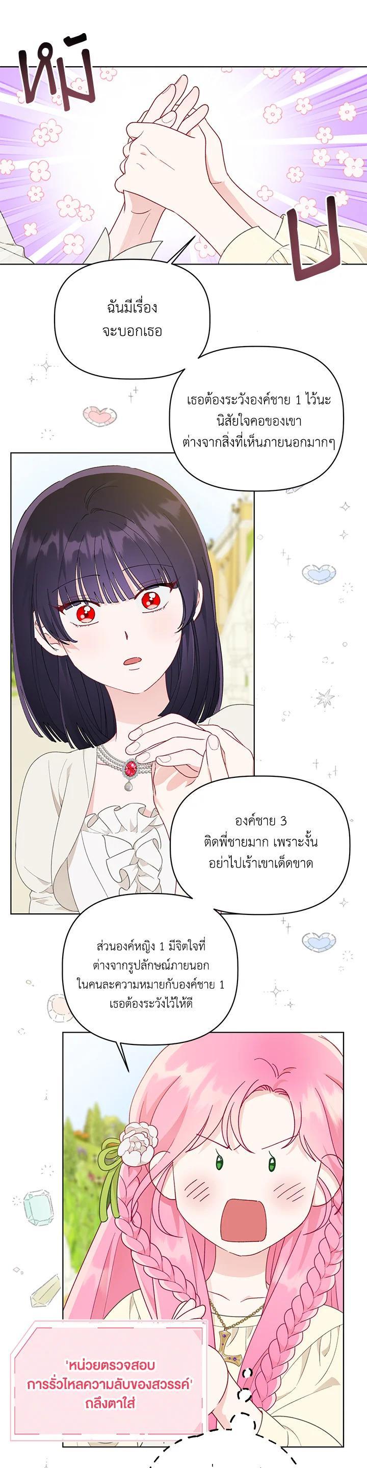 Manga-lc-com อ่านมังงะ อ่านการ์ตูน ออนไลน์ ฟรี The Perks of Being an S-Class Heroine สิทธิพิเศษของผู้สวมร่าง ตอนที่ 1 2 3 4 5 6 7 8 9 10 11 12 13 14 ฟรี ไม่มีโฆษณา Manga-lc - อ่าน มังงะ อ่าน การ์ตูน ออนไลน์ อ่านมังงะ ฟรี