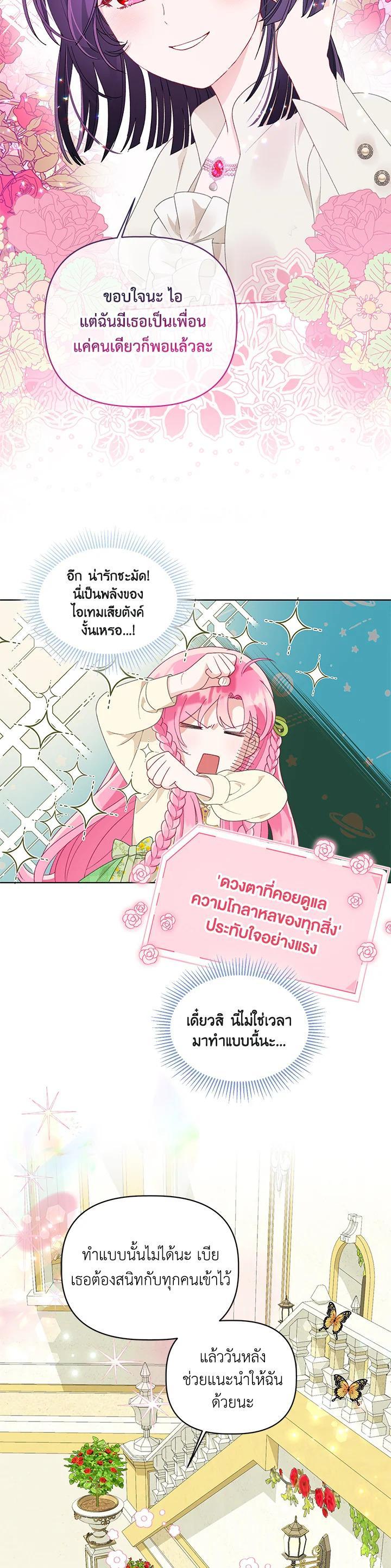 Manga-lc-com อ่านมังงะ อ่านการ์ตูน ออนไลน์ ฟรี The Perks of Being an S-Class Heroine สิทธิพิเศษของผู้สวมร่าง ตอนที่ 1 2 3 4 5 6 7 8 9 10 11 12 13 14 ฟรี ไม่มีโฆษณา Manga-lc - อ่าน มังงะ อ่าน การ์ตูน ออนไลน์ อ่านมังงะ ฟรี