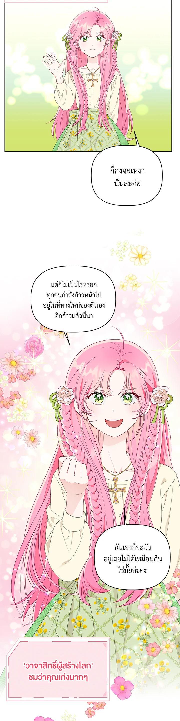 Manga-lc-com อ่านมังงะ อ่านการ์ตูน ออนไลน์ ฟรี The Perks of Being an S-Class Heroine สิทธิพิเศษของผู้สวมร่าง ตอนที่ 1 2 3 4 5 6 7 8 9 10 11 12 13 14 ฟรี ไม่มีโฆษณา Manga-lc - อ่าน มังงะ อ่าน การ์ตูน ออนไลน์ อ่านมังงะ ฟรี
