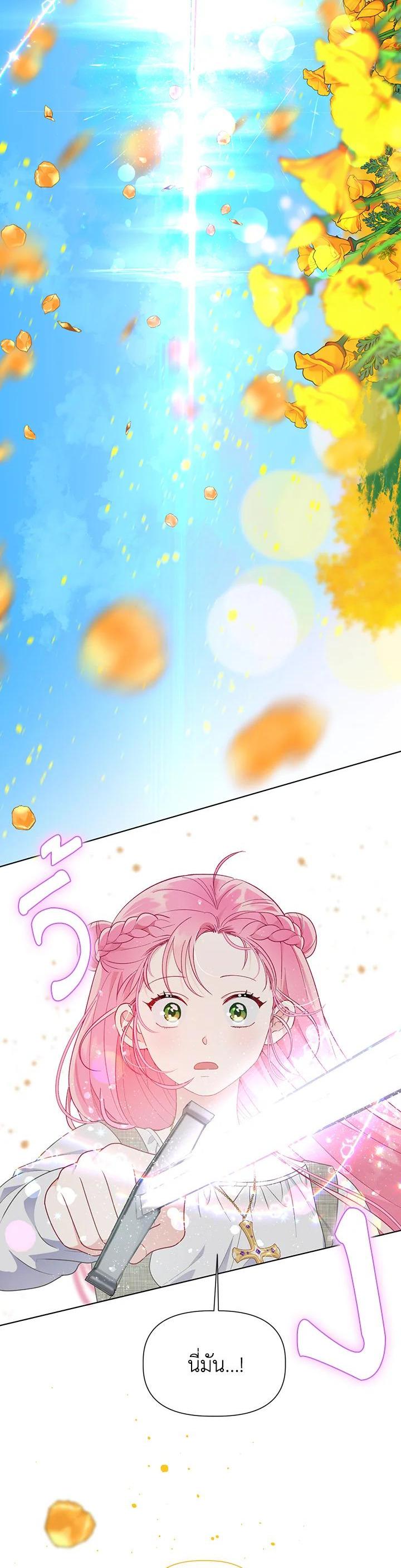 Manga-lc-com อ่านมังงะ อ่านการ์ตูน ออนไลน์ ฟรี The Perks of Being an S-Class Heroine สิทธิพิเศษของผู้สวมร่าง ตอนที่ 1 2 3 4 5 6 7 8 9 10 11 12 13 14 ฟรี ไม่มีโฆษณา Manga-lc - อ่าน มังงะ อ่าน การ์ตูน ออนไลน์ อ่านมังงะ ฟรี