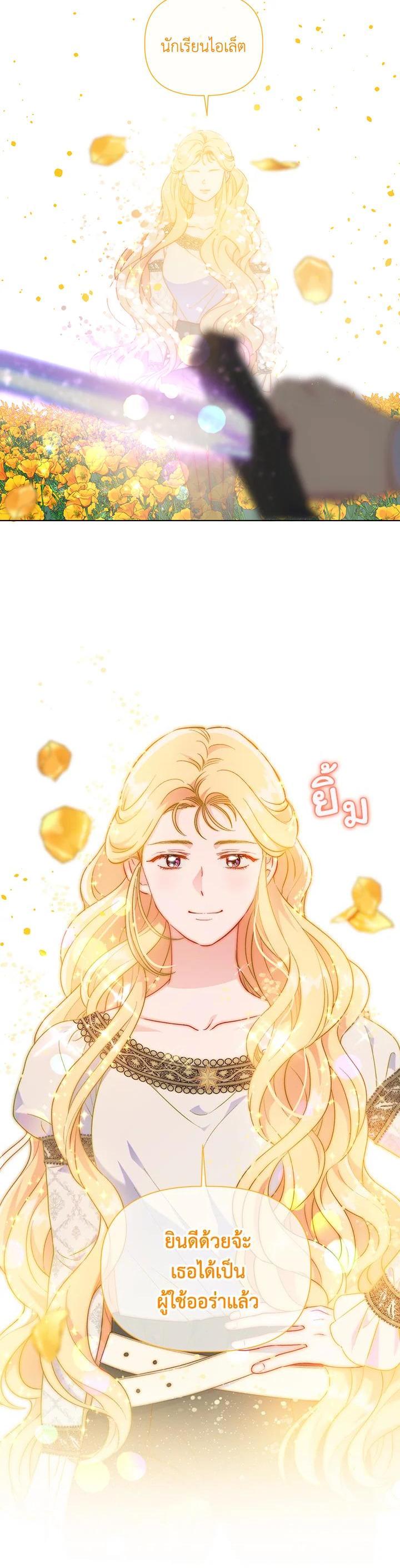 Manga-lc-com อ่านมังงะ อ่านการ์ตูน ออนไลน์ ฟรี The Perks of Being an S-Class Heroine สิทธิพิเศษของผู้สวมร่าง ตอนที่ 1 2 3 4 5 6 7 8 9 10 11 12 13 14 ฟรี ไม่มีโฆษณา Manga-lc - อ่าน มังงะ อ่าน การ์ตูน ออนไลน์ อ่านมังงะ ฟรี