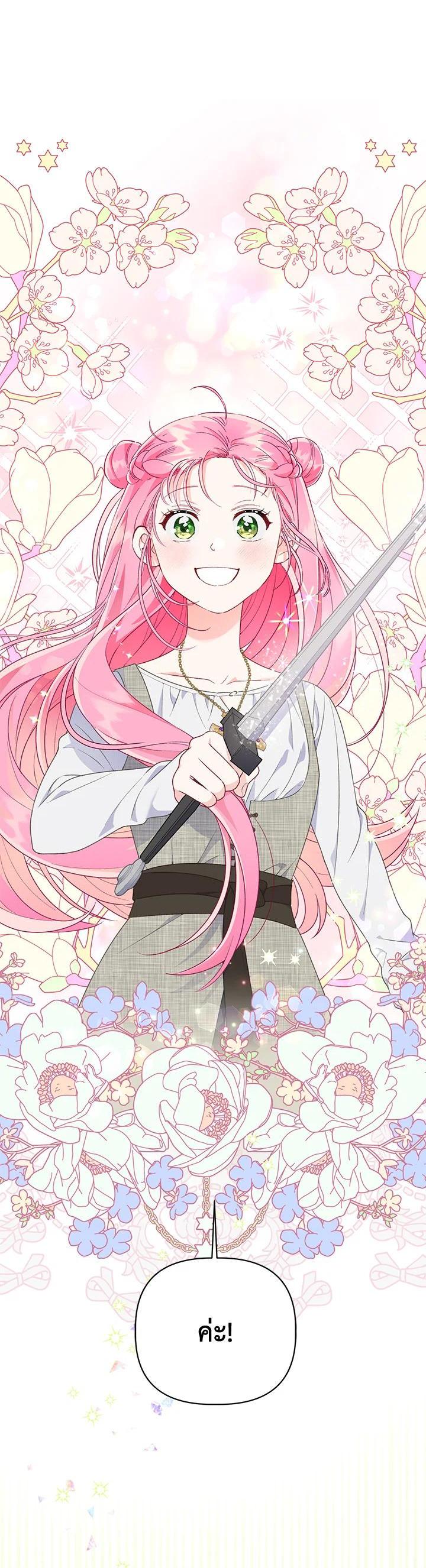 Manga-lc-com อ่านมังงะ อ่านการ์ตูน ออนไลน์ ฟรี The Perks of Being an S-Class Heroine สิทธิพิเศษของผู้สวมร่าง ตอนที่ 1 2 3 4 5 6 7 8 9 10 11 12 13 14 ฟรี ไม่มีโฆษณา Manga-lc - อ่าน มังงะ อ่าน การ์ตูน ออนไลน์ อ่านมังงะ ฟรี