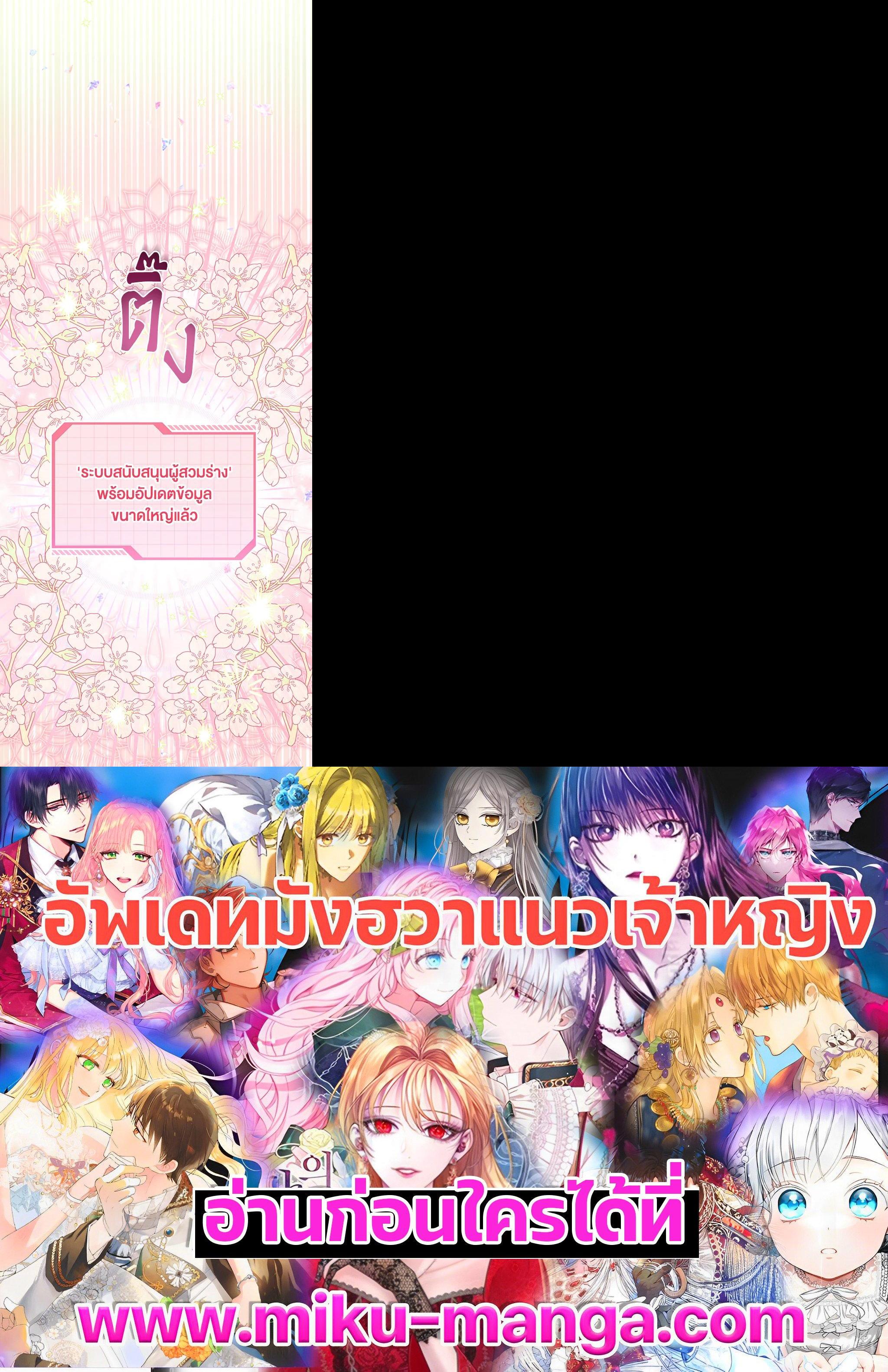 Manga-lc-com อ่านมังงะ อ่านการ์ตูน ออนไลน์ ฟรี The Perks of Being an S-Class Heroine สิทธิพิเศษของผู้สวมร่าง ตอนที่ 1 2 3 4 5 6 7 8 9 10 11 12 13 14 ฟรี ไม่มีโฆษณา Manga-lc - อ่าน มังงะ อ่าน การ์ตูน ออนไลน์ อ่านมังงะ ฟรี