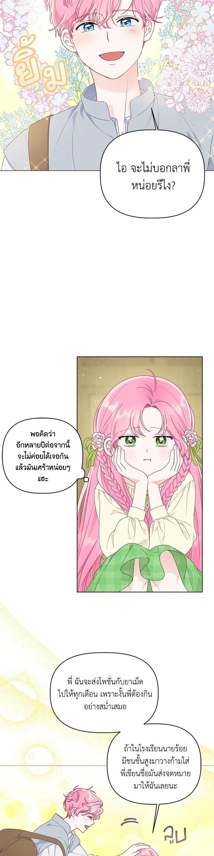Manga-lc-com อ่านมังงะ อ่านการ์ตูน ออนไลน์ ฟรี The Perks of Being an S-Class Heroine สิทธิพิเศษของผู้สวมร่าง ตอนที่ 1 2 3 4 5 6 7 8 9 10 11 12 13 14 ฟรี ไม่มีโฆษณา Manga-lc - อ่าน มังงะ อ่าน การ์ตูน ออนไลน์ อ่านมังงะ ฟรี