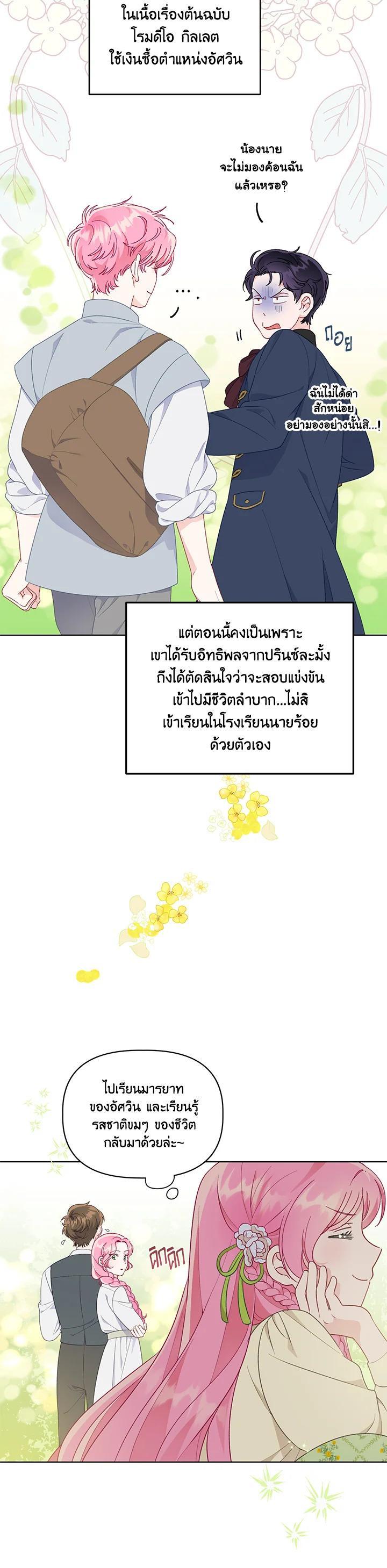 Manga-lc-com อ่านมังงะ อ่านการ์ตูน ออนไลน์ ฟรี The Perks of Being an S-Class Heroine สิทธิพิเศษของผู้สวมร่าง ตอนที่ 1 2 3 4 5 6 7 8 9 10 11 12 13 14 ฟรี ไม่มีโฆษณา Manga-lc - อ่าน มังงะ อ่าน การ์ตูน ออนไลน์ อ่านมังงะ ฟรี