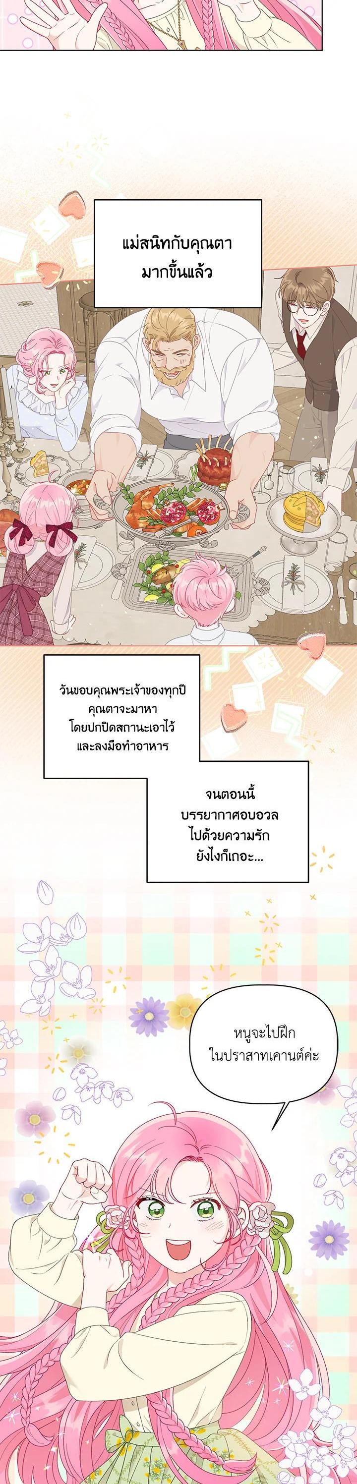 Manga-lc-com อ่านมังงะ อ่านการ์ตูน ออนไลน์ ฟรี The Perks of Being an S-Class Heroine สิทธิพิเศษของผู้สวมร่าง ตอนที่ 1 2 3 4 5 6 7 8 9 10 11 12 13 14 ฟรี ไม่มีโฆษณา Manga-lc - อ่าน มังงะ อ่าน การ์ตูน ออนไลน์ อ่านมังงะ ฟรี