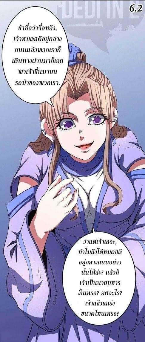 Manga-lc-com อ่านมังงะ อ่านการ์ตูน ออนไลน์ ฟรี God of Martial Arts ตอนที่ 1 2 3 4 5 6 7 8 9 10 11 12 13 14 ฟรี ไม่มีโฆษณา Manga-lc - อ่าน มังงะ อ่าน การ์ตูน ออนไลน์ อ่านมังงะ ฟรี