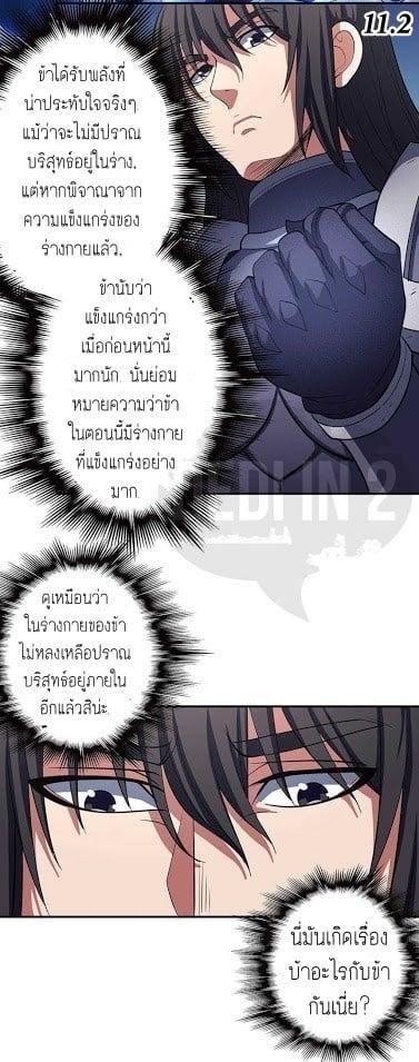 Manga-lc-com อ่านมังงะ อ่านการ์ตูน ออนไลน์ ฟรี God of Martial Arts ตอนที่ 1 2 3 4 5 6 7 8 9 10 11 12 13 14 ฟรี ไม่มีโฆษณา Manga-lc - อ่าน มังงะ อ่าน การ์ตูน ออนไลน์ อ่านมังงะ ฟรี