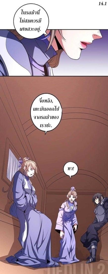 Manga-lc-com อ่านมังงะ อ่านการ์ตูน ออนไลน์ ฟรี God of Martial Arts ตอนที่ 1 2 3 4 5 6 7 8 9 10 11 12 13 14 ฟรี ไม่มีโฆษณา Manga-lc - อ่าน มังงะ อ่าน การ์ตูน ออนไลน์ อ่านมังงะ ฟรี