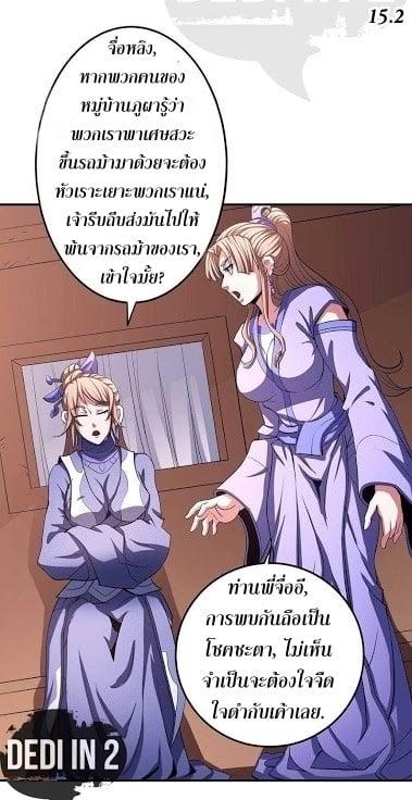 Manga-lc-com อ่านมังงะ อ่านการ์ตูน ออนไลน์ ฟรี God of Martial Arts ตอนที่ 1 2 3 4 5 6 7 8 9 10 11 12 13 14 ฟรี ไม่มีโฆษณา Manga-lc - อ่าน มังงะ อ่าน การ์ตูน ออนไลน์ อ่านมังงะ ฟรี