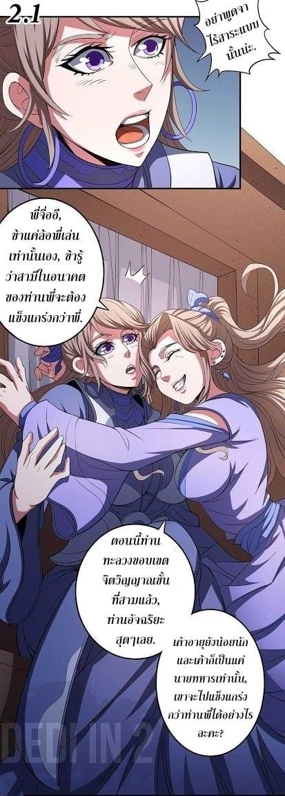 Manga-lc-com อ่านมังงะ อ่านการ์ตูน ออนไลน์ ฟรี God of Martial Arts ตอนที่ 1 2 3 4 5 6 7 8 9 10 11 12 13 14 ฟรี ไม่มีโฆษณา Manga-lc - อ่าน มังงะ อ่าน การ์ตูน ออนไลน์ อ่านมังงะ ฟรี