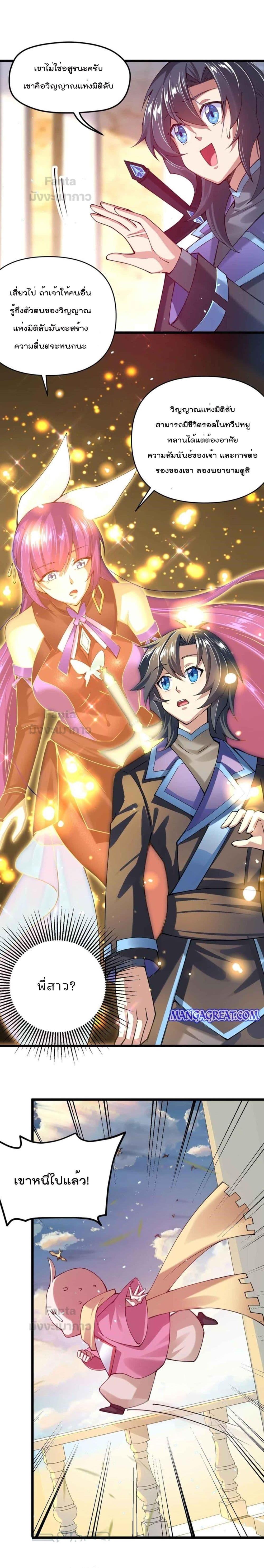 Manga-lc-com อ่านมังงะ อ่านการ์ตูน ออนไลน์ ฟรี Sword God’s Life Is Not That Boring – ชีวิตของเทพนักดาบจะไม่น่าเบื่ออีกต่อไป! ตอนที่ 1 2 3 4 5 6 7 8 9 10 11 12 13 14 ฟรี ไม่มีโฆษณา Manga-lc - อ่าน มังงะ อ่าน การ์ตูน ออนไลน์ อ่านมังงะ ฟรี