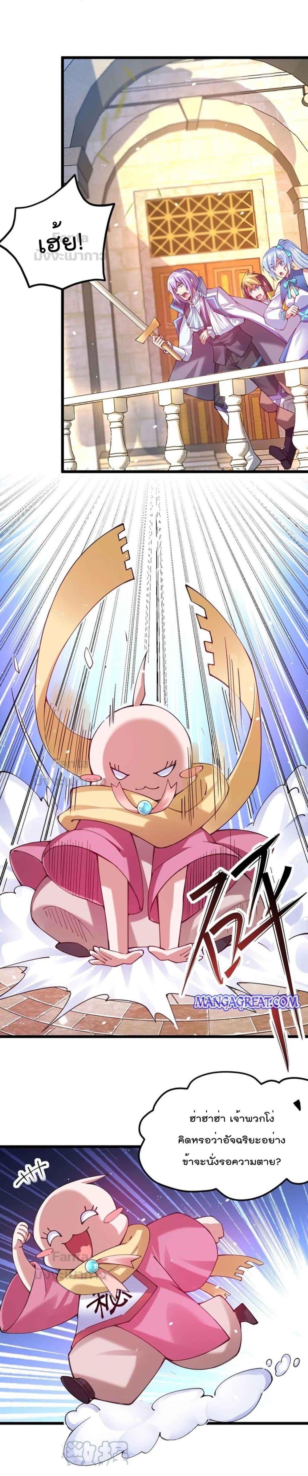 Manga-lc-com อ่านมังงะ อ่านการ์ตูน ออนไลน์ ฟรี Sword God’s Life Is Not That Boring – ชีวิตของเทพนักดาบจะไม่น่าเบื่ออีกต่อไป! ตอนที่ 1 2 3 4 5 6 7 8 9 10 11 12 13 14 ฟรี ไม่มีโฆษณา Manga-lc - อ่าน มังงะ อ่าน การ์ตูน ออนไลน์ อ่านมังงะ ฟรี