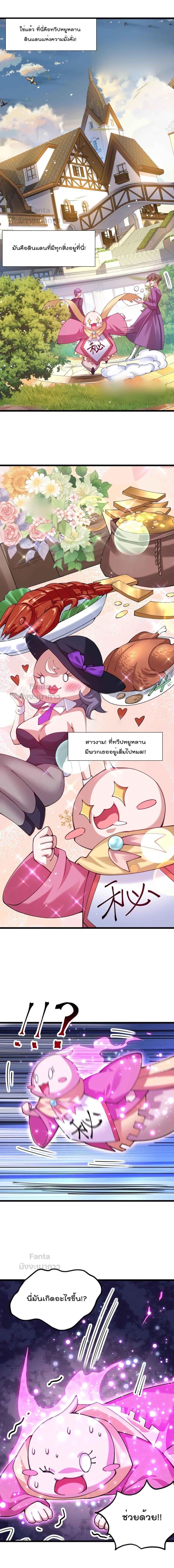 Manga-lc-com อ่านมังงะ อ่านการ์ตูน ออนไลน์ ฟรี Sword God’s Life Is Not That Boring – ชีวิตของเทพนักดาบจะไม่น่าเบื่ออีกต่อไป! ตอนที่ 1 2 3 4 5 6 7 8 9 10 11 12 13 14 ฟรี ไม่มีโฆษณา Manga-lc - อ่าน มังงะ อ่าน การ์ตูน ออนไลน์ อ่านมังงะ ฟรี