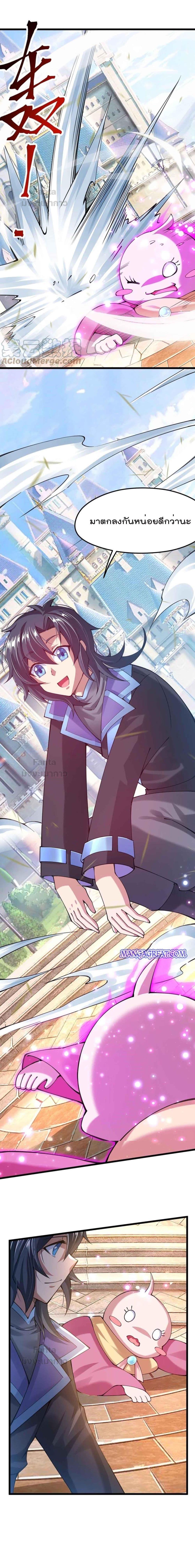 Manga-lc-com อ่านมังงะ อ่านการ์ตูน ออนไลน์ ฟรี Sword God’s Life Is Not That Boring – ชีวิตของเทพนักดาบจะไม่น่าเบื่ออีกต่อไป! ตอนที่ 1 2 3 4 5 6 7 8 9 10 11 12 13 14 ฟรี ไม่มีโฆษณา Manga-lc - อ่าน มังงะ อ่าน การ์ตูน ออนไลน์ อ่านมังงะ ฟรี