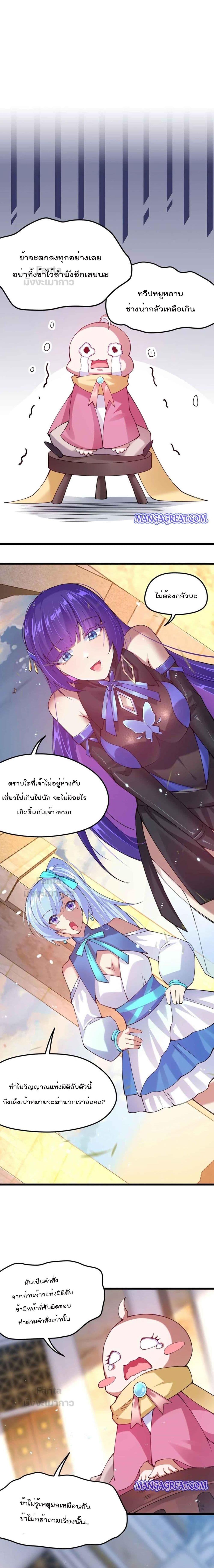Manga-lc-com อ่านมังงะ อ่านการ์ตูน ออนไลน์ ฟรี Sword God’s Life Is Not That Boring – ชีวิตของเทพนักดาบจะไม่น่าเบื่ออีกต่อไป! ตอนที่ 1 2 3 4 5 6 7 8 9 10 11 12 13 14 ฟรี ไม่มีโฆษณา Manga-lc - อ่าน มังงะ อ่าน การ์ตูน ออนไลน์ อ่านมังงะ ฟรี