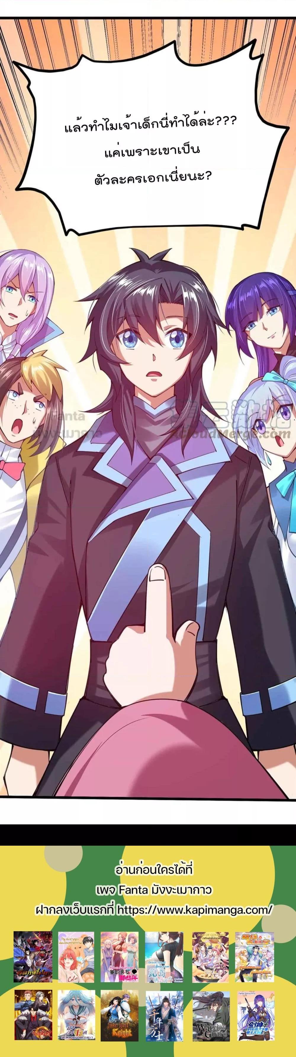 Manga-lc-com อ่านมังงะ อ่านการ์ตูน ออนไลน์ ฟรี Sword God’s Life Is Not That Boring – ชีวิตของเทพนักดาบจะไม่น่าเบื่ออีกต่อไป! ตอนที่ 1 2 3 4 5 6 7 8 9 10 11 12 13 14 ฟรี ไม่มีโฆษณา Manga-lc - อ่าน มังงะ อ่าน การ์ตูน ออนไลน์ อ่านมังงะ ฟรี