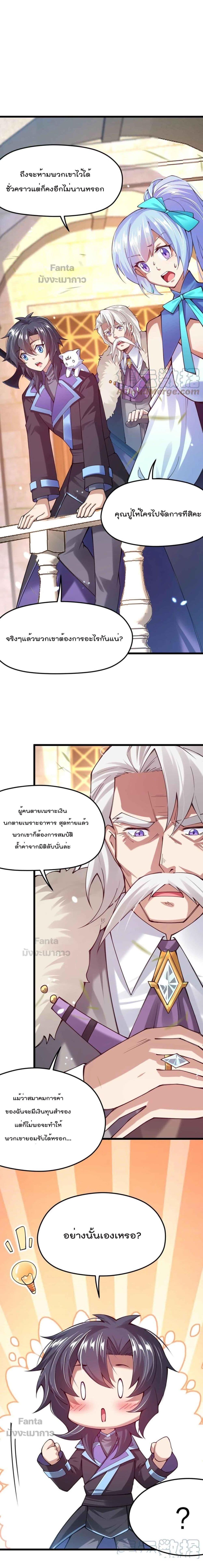 Manga-lc-com อ่านมังงะ อ่านการ์ตูน ออนไลน์ ฟรี Sword God’s Life Is Not That Boring – ชีวิตของเทพนักดาบจะไม่น่าเบื่ออีกต่อไป! ตอนที่ 1 2 3 4 5 6 7 8 9 10 11 12 13 14 ฟรี ไม่มีโฆษณา Manga-lc - อ่าน มังงะ อ่าน การ์ตูน ออนไลน์ อ่านมังงะ ฟรี