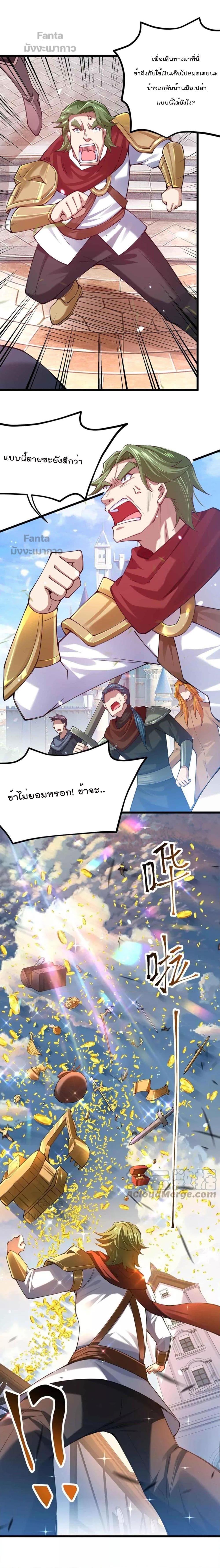 Manga-lc-com อ่านมังงะ อ่านการ์ตูน ออนไลน์ ฟรี Sword God’s Life Is Not That Boring – ชีวิตของเทพนักดาบจะไม่น่าเบื่ออีกต่อไป! ตอนที่ 1 2 3 4 5 6 7 8 9 10 11 12 13 14 ฟรี ไม่มีโฆษณา Manga-lc - อ่าน มังงะ อ่าน การ์ตูน ออนไลน์ อ่านมังงะ ฟรี