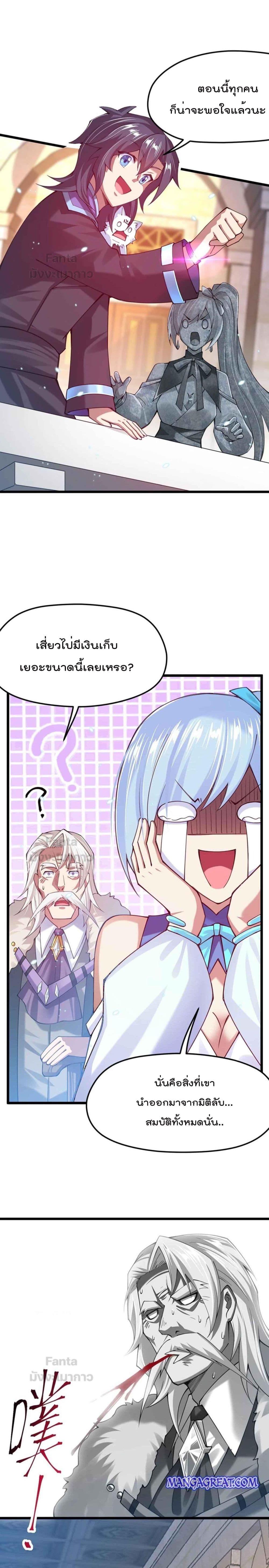 Manga-lc-com อ่านมังงะ อ่านการ์ตูน ออนไลน์ ฟรี Sword God’s Life Is Not That Boring – ชีวิตของเทพนักดาบจะไม่น่าเบื่ออีกต่อไป! ตอนที่ 1 2 3 4 5 6 7 8 9 10 11 12 13 14 ฟรี ไม่มีโฆษณา Manga-lc - อ่าน มังงะ อ่าน การ์ตูน ออนไลน์ อ่านมังงะ ฟรี