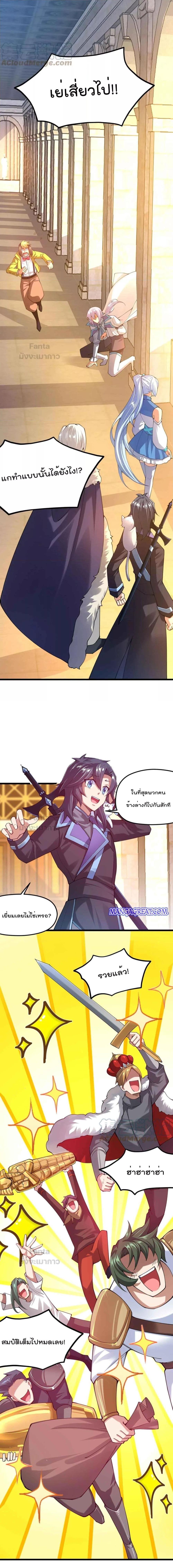 Manga-lc-com อ่านมังงะ อ่านการ์ตูน ออนไลน์ ฟรี Sword God’s Life Is Not That Boring – ชีวิตของเทพนักดาบจะไม่น่าเบื่ออีกต่อไป! ตอนที่ 1 2 3 4 5 6 7 8 9 10 11 12 13 14 ฟรี ไม่มีโฆษณา Manga-lc - อ่าน มังงะ อ่าน การ์ตูน ออนไลน์ อ่านมังงะ ฟรี