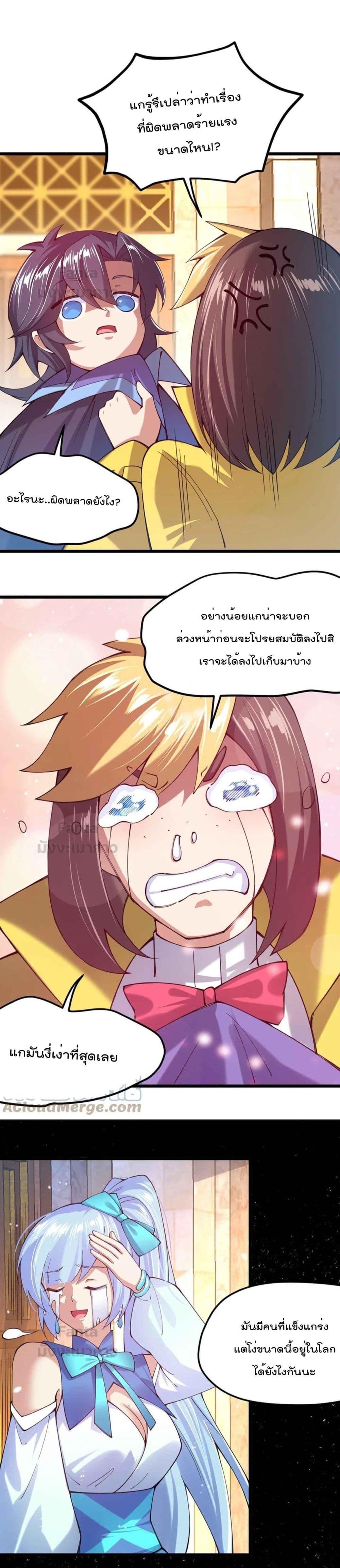Manga-lc-com อ่านมังงะ อ่านการ์ตูน ออนไลน์ ฟรี Sword God’s Life Is Not That Boring – ชีวิตของเทพนักดาบจะไม่น่าเบื่ออีกต่อไป! ตอนที่ 1 2 3 4 5 6 7 8 9 10 11 12 13 14 ฟรี ไม่มีโฆษณา Manga-lc - อ่าน มังงะ อ่าน การ์ตูน ออนไลน์ อ่านมังงะ ฟรี