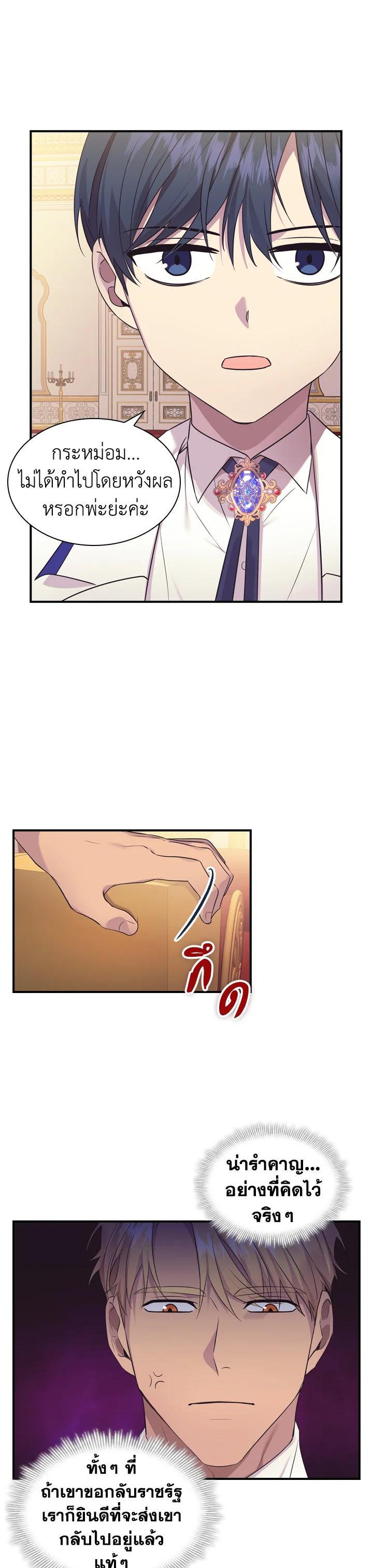 Manga-lc-com อ่านมังงะ อ่านการ์ตูน ออนไลน์ ฟรี The Beloved Little Princess องค์หญิงคนสุดท้องแห่งไฮพีเรียน ตอนที่ 1 2 3 4 5 6 7 8 9 10 11 12 13 14 ฟรี ไม่มีโฆษณา Manga-lc - อ่าน มังงะ อ่าน การ์ตูน ออนไลน์ อ่านมังงะ ฟรี