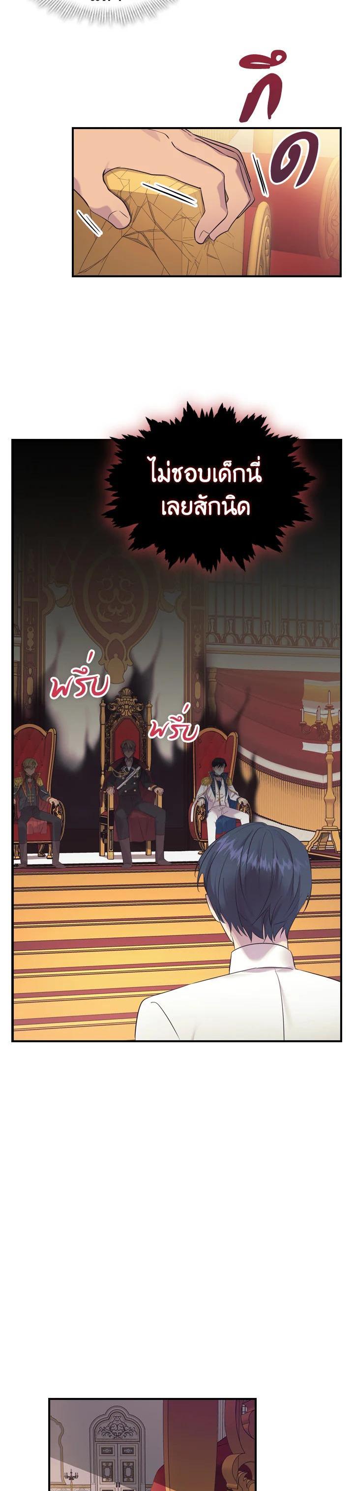 Manga-lc-com อ่านมังงะ อ่านการ์ตูน ออนไลน์ ฟรี The Beloved Little Princess องค์หญิงคนสุดท้องแห่งไฮพีเรียน ตอนที่ 1 2 3 4 5 6 7 8 9 10 11 12 13 14 ฟรี ไม่มีโฆษณา Manga-lc - อ่าน มังงะ อ่าน การ์ตูน ออนไลน์ อ่านมังงะ ฟรี