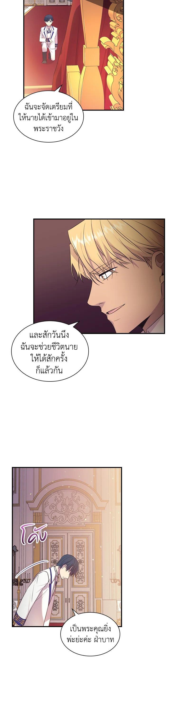 Manga-lc-com อ่านมังงะ อ่านการ์ตูน ออนไลน์ ฟรี The Beloved Little Princess องค์หญิงคนสุดท้องแห่งไฮพีเรียน ตอนที่ 1 2 3 4 5 6 7 8 9 10 11 12 13 14 ฟรี ไม่มีโฆษณา Manga-lc - อ่าน มังงะ อ่าน การ์ตูน ออนไลน์ อ่านมังงะ ฟรี