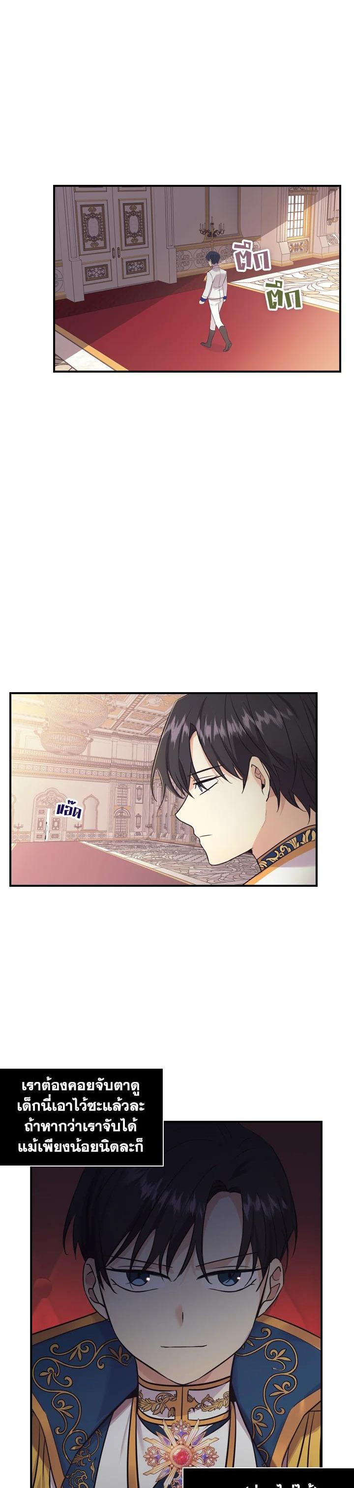 Manga-lc-com อ่านมังงะ อ่านการ์ตูน ออนไลน์ ฟรี The Beloved Little Princess องค์หญิงคนสุดท้องแห่งไฮพีเรียน ตอนที่ 1 2 3 4 5 6 7 8 9 10 11 12 13 14 ฟรี ไม่มีโฆษณา Manga-lc - อ่าน มังงะ อ่าน การ์ตูน ออนไลน์ อ่านมังงะ ฟรี