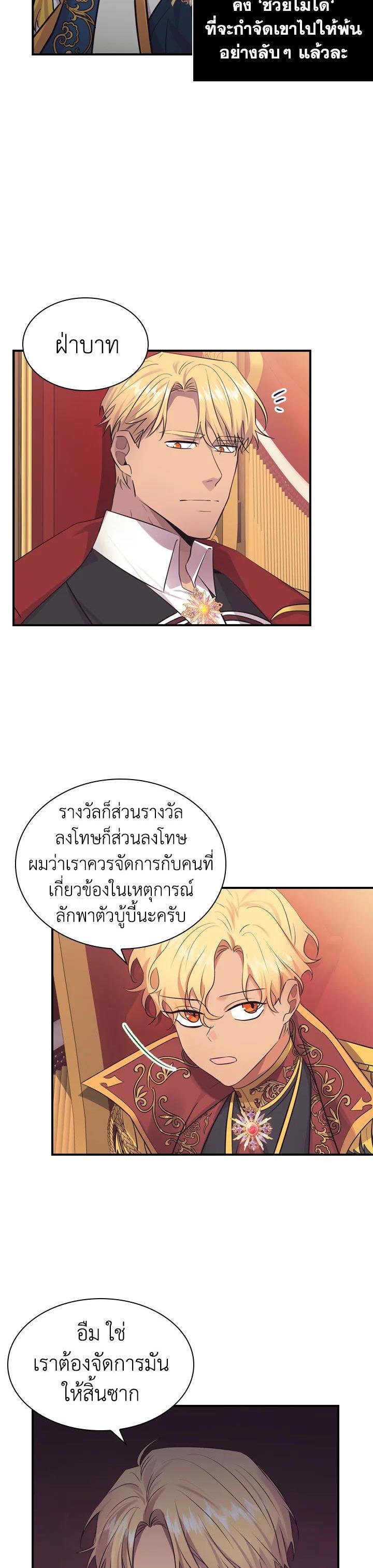 Manga-lc-com อ่านมังงะ อ่านการ์ตูน ออนไลน์ ฟรี The Beloved Little Princess องค์หญิงคนสุดท้องแห่งไฮพีเรียน ตอนที่ 1 2 3 4 5 6 7 8 9 10 11 12 13 14 ฟรี ไม่มีโฆษณา Manga-lc - อ่าน มังงะ อ่าน การ์ตูน ออนไลน์ อ่านมังงะ ฟรี