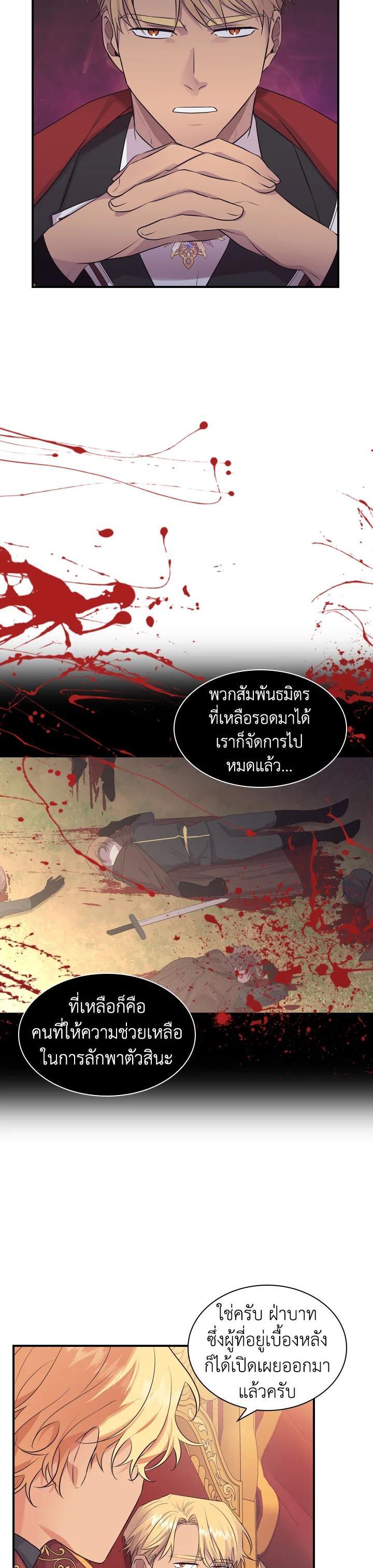 Manga-lc-com อ่านมังงะ อ่านการ์ตูน ออนไลน์ ฟรี The Beloved Little Princess องค์หญิงคนสุดท้องแห่งไฮพีเรียน ตอนที่ 1 2 3 4 5 6 7 8 9 10 11 12 13 14 ฟรี ไม่มีโฆษณา Manga-lc - อ่าน มังงะ อ่าน การ์ตูน ออนไลน์ อ่านมังงะ ฟรี