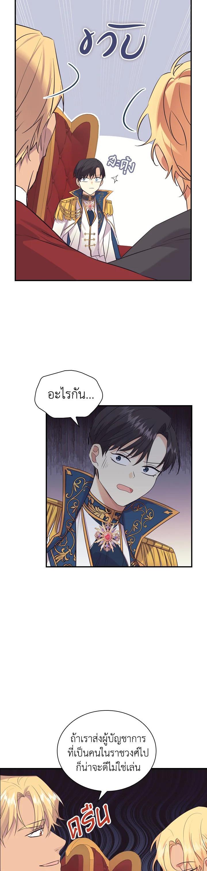 Manga-lc-com อ่านมังงะ อ่านการ์ตูน ออนไลน์ ฟรี The Beloved Little Princess องค์หญิงคนสุดท้องแห่งไฮพีเรียน ตอนที่ 1 2 3 4 5 6 7 8 9 10 11 12 13 14 ฟรี ไม่มีโฆษณา Manga-lc - อ่าน มังงะ อ่าน การ์ตูน ออนไลน์ อ่านมังงะ ฟรี