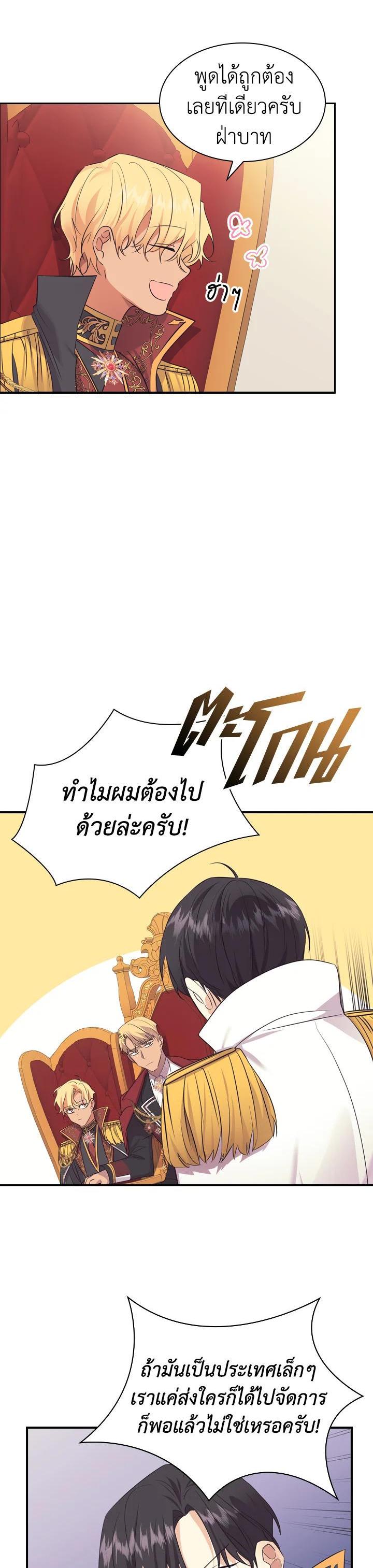 Manga-lc-com อ่านมังงะ อ่านการ์ตูน ออนไลน์ ฟรี The Beloved Little Princess องค์หญิงคนสุดท้องแห่งไฮพีเรียน ตอนที่ 1 2 3 4 5 6 7 8 9 10 11 12 13 14 ฟรี ไม่มีโฆษณา Manga-lc - อ่าน มังงะ อ่าน การ์ตูน ออนไลน์ อ่านมังงะ ฟรี