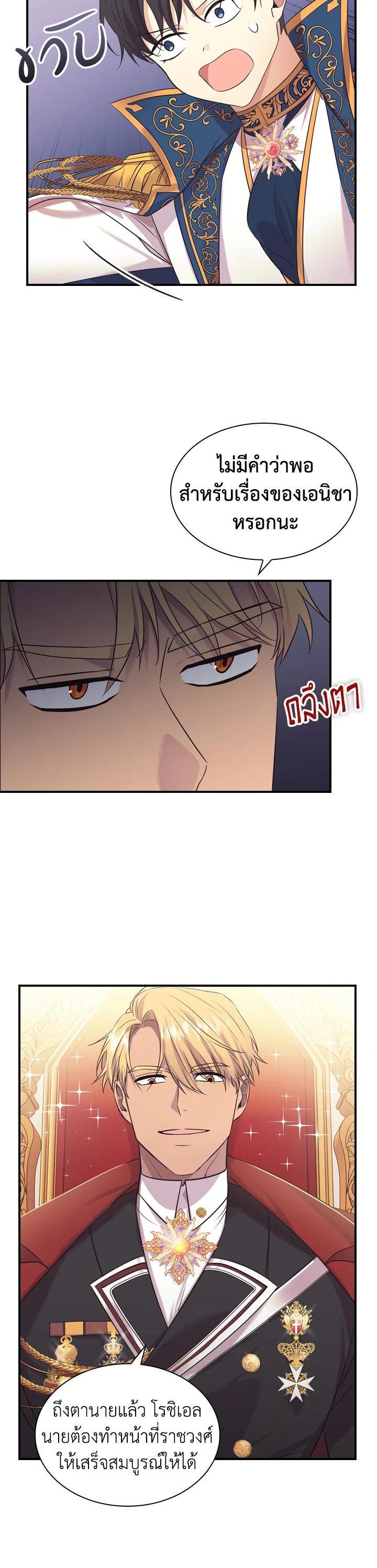 Manga-lc-com อ่านมังงะ อ่านการ์ตูน ออนไลน์ ฟรี The Beloved Little Princess องค์หญิงคนสุดท้องแห่งไฮพีเรียน ตอนที่ 1 2 3 4 5 6 7 8 9 10 11 12 13 14 ฟรี ไม่มีโฆษณา Manga-lc - อ่าน มังงะ อ่าน การ์ตูน ออนไลน์ อ่านมังงะ ฟรี