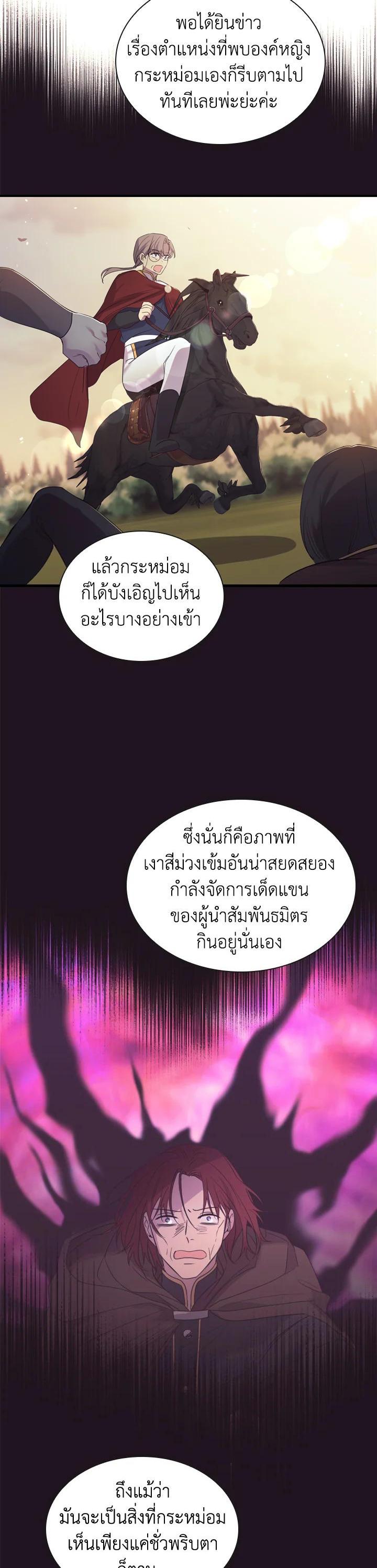 Manga-lc-com อ่านมังงะ อ่านการ์ตูน ออนไลน์ ฟรี The Beloved Little Princess องค์หญิงคนสุดท้องแห่งไฮพีเรียน ตอนที่ 1 2 3 4 5 6 7 8 9 10 11 12 13 14 ฟรี ไม่มีโฆษณา Manga-lc - อ่าน มังงะ อ่าน การ์ตูน ออนไลน์ อ่านมังงะ ฟรี