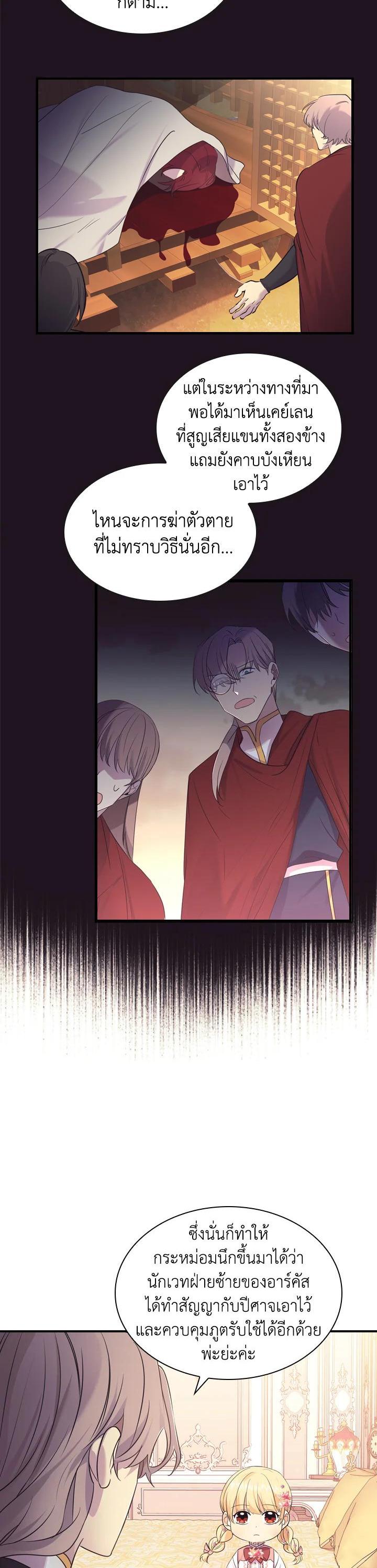 Manga-lc-com อ่านมังงะ อ่านการ์ตูน ออนไลน์ ฟรี The Beloved Little Princess องค์หญิงคนสุดท้องแห่งไฮพีเรียน ตอนที่ 1 2 3 4 5 6 7 8 9 10 11 12 13 14 ฟรี ไม่มีโฆษณา Manga-lc - อ่าน มังงะ อ่าน การ์ตูน ออนไลน์ อ่านมังงะ ฟรี