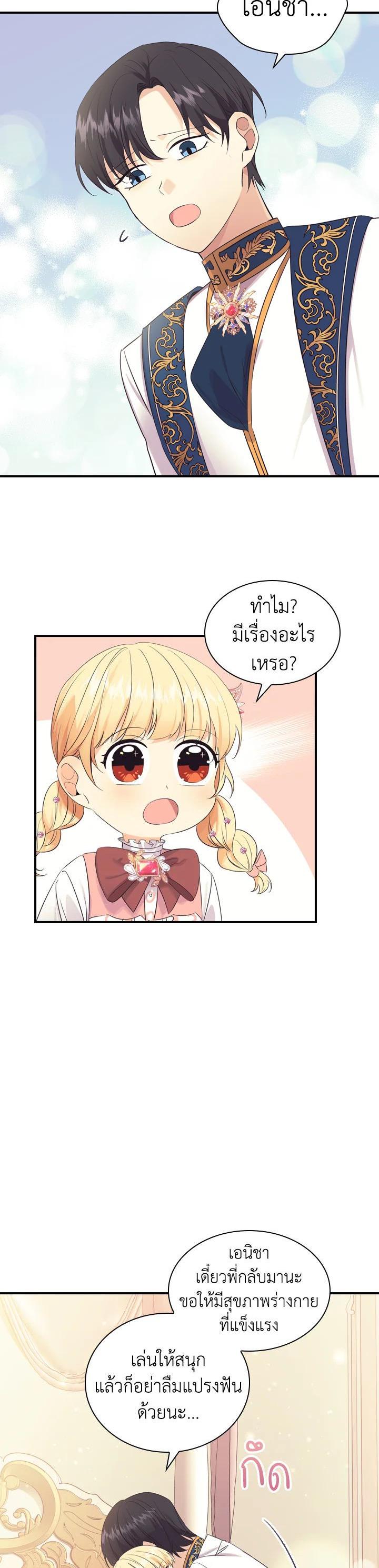 Manga-lc-com อ่านมังงะ อ่านการ์ตูน ออนไลน์ ฟรี The Beloved Little Princess องค์หญิงคนสุดท้องแห่งไฮพีเรียน ตอนที่ 1 2 3 4 5 6 7 8 9 10 11 12 13 14 ฟรี ไม่มีโฆษณา Manga-lc - อ่าน มังงะ อ่าน การ์ตูน ออนไลน์ อ่านมังงะ ฟรี