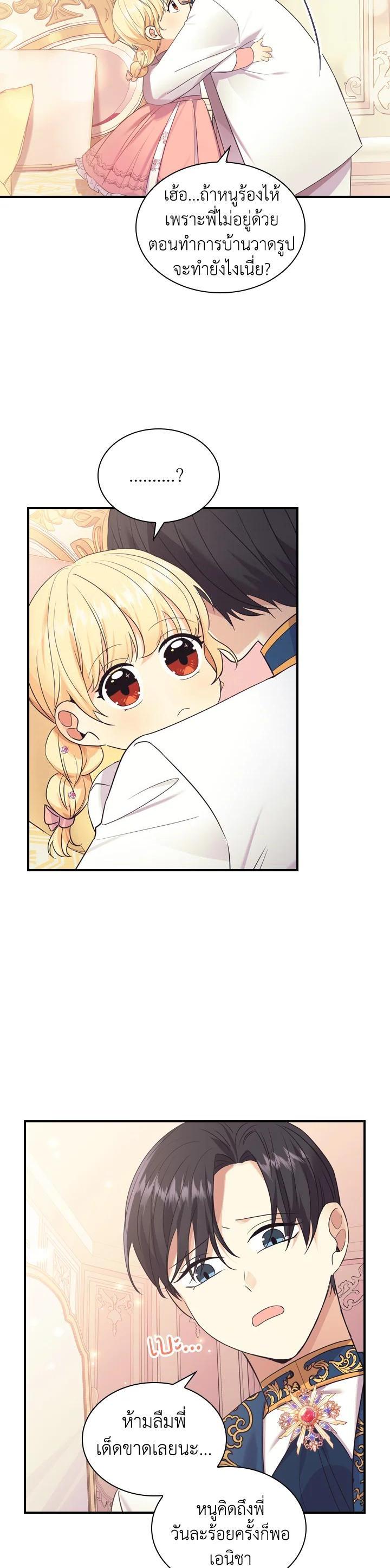 Manga-lc-com อ่านมังงะ อ่านการ์ตูน ออนไลน์ ฟรี The Beloved Little Princess องค์หญิงคนสุดท้องแห่งไฮพีเรียน ตอนที่ 1 2 3 4 5 6 7 8 9 10 11 12 13 14 ฟรี ไม่มีโฆษณา Manga-lc - อ่าน มังงะ อ่าน การ์ตูน ออนไลน์ อ่านมังงะ ฟรี