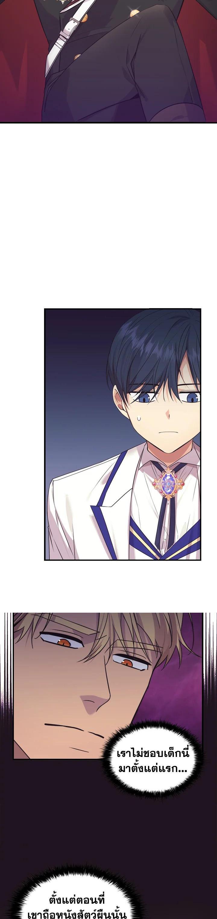 Manga-lc-com อ่านมังงะ อ่านการ์ตูน ออนไลน์ ฟรี The Beloved Little Princess องค์หญิงคนสุดท้องแห่งไฮพีเรียน ตอนที่ 1 2 3 4 5 6 7 8 9 10 11 12 13 14 ฟรี ไม่มีโฆษณา Manga-lc - อ่าน มังงะ อ่าน การ์ตูน ออนไลน์ อ่านมังงะ ฟรี