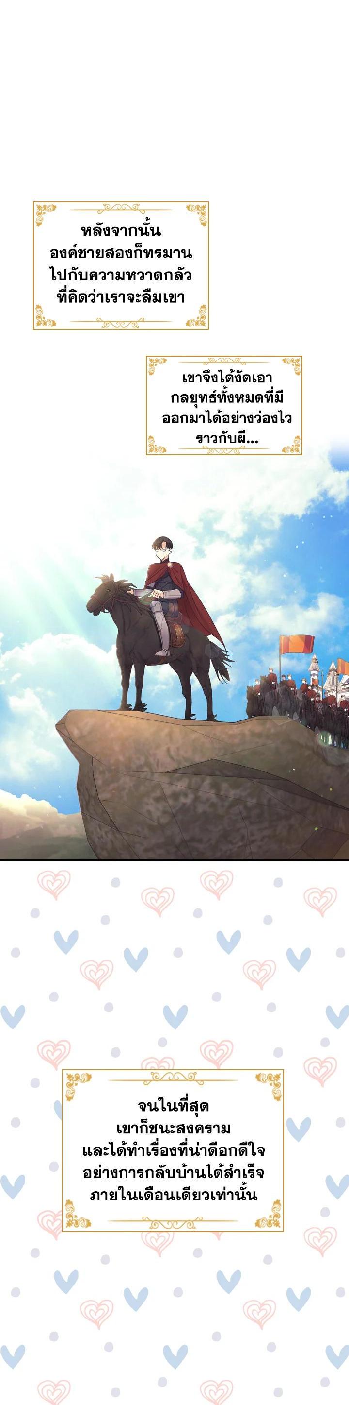 Manga-lc-com อ่านมังงะ อ่านการ์ตูน ออนไลน์ ฟรี The Beloved Little Princess องค์หญิงคนสุดท้องแห่งไฮพีเรียน ตอนที่ 1 2 3 4 5 6 7 8 9 10 11 12 13 14 ฟรี ไม่มีโฆษณา Manga-lc - อ่าน มังงะ อ่าน การ์ตูน ออนไลน์ อ่านมังงะ ฟรี