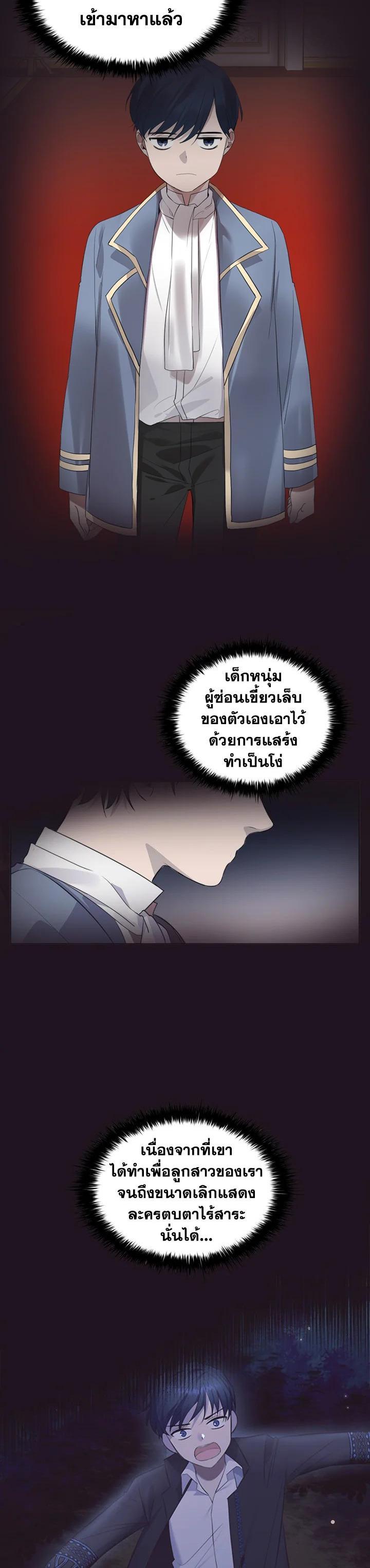 Manga-lc-com อ่านมังงะ อ่านการ์ตูน ออนไลน์ ฟรี The Beloved Little Princess องค์หญิงคนสุดท้องแห่งไฮพีเรียน ตอนที่ 1 2 3 4 5 6 7 8 9 10 11 12 13 14 ฟรี ไม่มีโฆษณา Manga-lc - อ่าน มังงะ อ่าน การ์ตูน ออนไลน์ อ่านมังงะ ฟรี