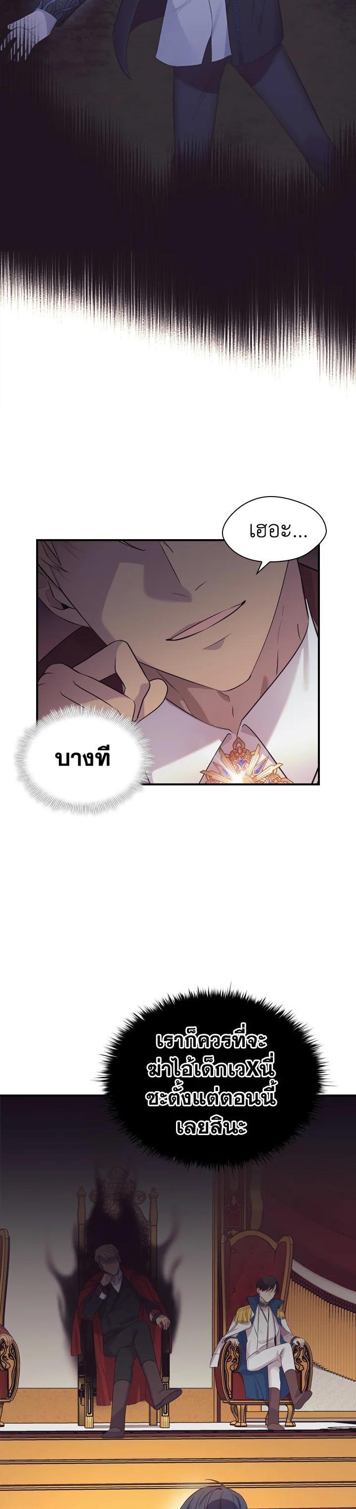 Manga-lc-com อ่านมังงะ อ่านการ์ตูน ออนไลน์ ฟรี The Beloved Little Princess องค์หญิงคนสุดท้องแห่งไฮพีเรียน ตอนที่ 1 2 3 4 5 6 7 8 9 10 11 12 13 14 ฟรี ไม่มีโฆษณา Manga-lc - อ่าน มังงะ อ่าน การ์ตูน ออนไลน์ อ่านมังงะ ฟรี