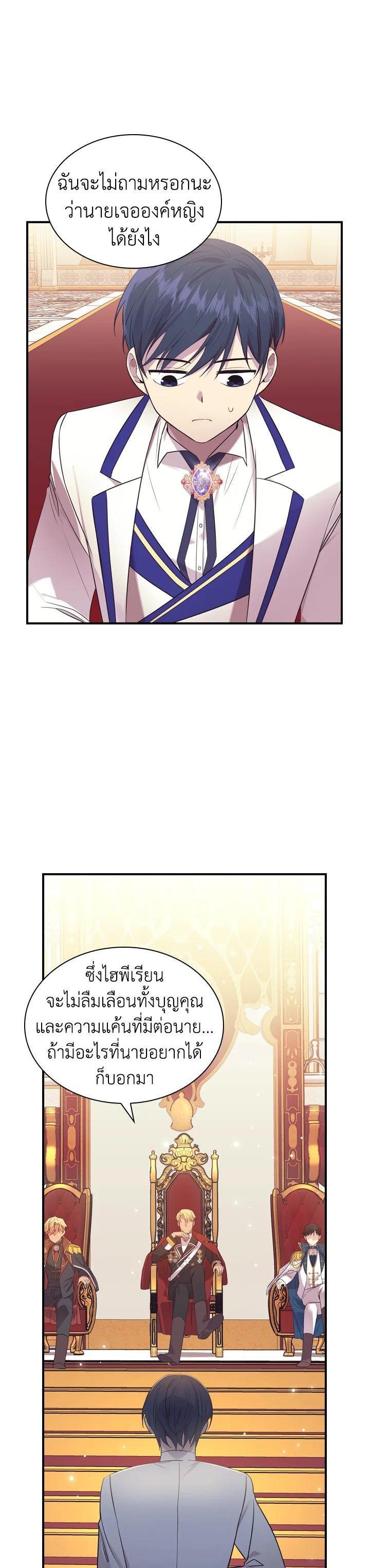 Manga-lc-com อ่านมังงะ อ่านการ์ตูน ออนไลน์ ฟรี The Beloved Little Princess องค์หญิงคนสุดท้องแห่งไฮพีเรียน ตอนที่ 1 2 3 4 5 6 7 8 9 10 11 12 13 14 ฟรี ไม่มีโฆษณา Manga-lc - อ่าน มังงะ อ่าน การ์ตูน ออนไลน์ อ่านมังงะ ฟรี