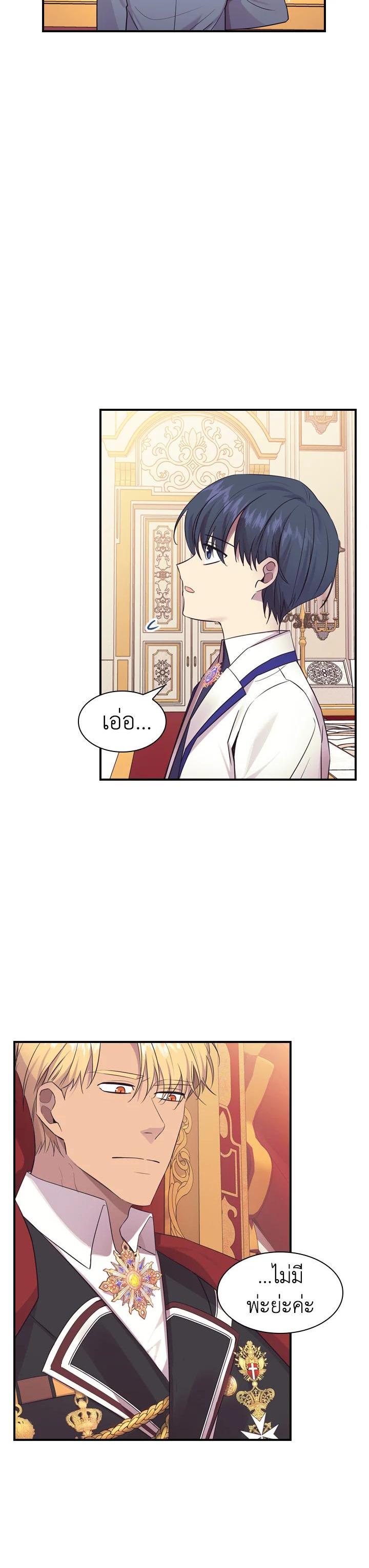 Manga-lc-com อ่านมังงะ อ่านการ์ตูน ออนไลน์ ฟรี The Beloved Little Princess องค์หญิงคนสุดท้องแห่งไฮพีเรียน ตอนที่ 1 2 3 4 5 6 7 8 9 10 11 12 13 14 ฟรี ไม่มีโฆษณา Manga-lc - อ่าน มังงะ อ่าน การ์ตูน ออนไลน์ อ่านมังงะ ฟรี