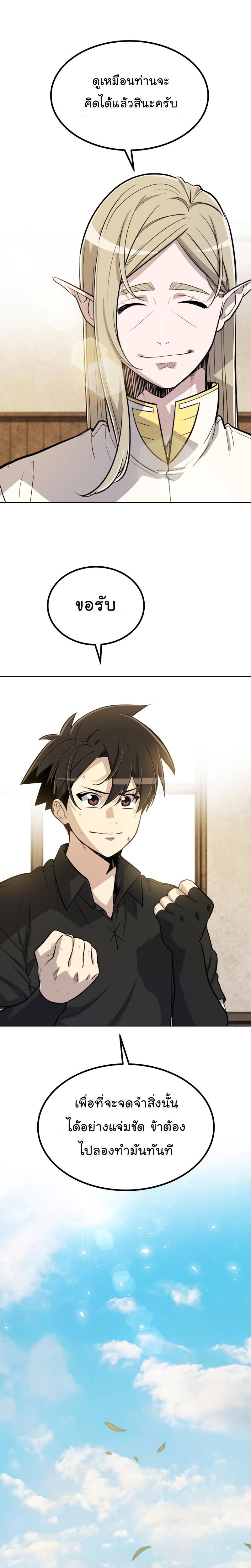 Manga-lc-com อ่านมังงะ อ่านการ์ตูน ออนไลน์ ฟรี Overpowered Sword ตอนที่ 1 2 3 4 5 6 7 8 9 10 11 12 13 14 ฟรี ไม่มีโฆษณา Manga-lc - อ่าน มังงะ อ่าน การ์ตูน ออนไลน์ อ่านมังงะ ฟรี