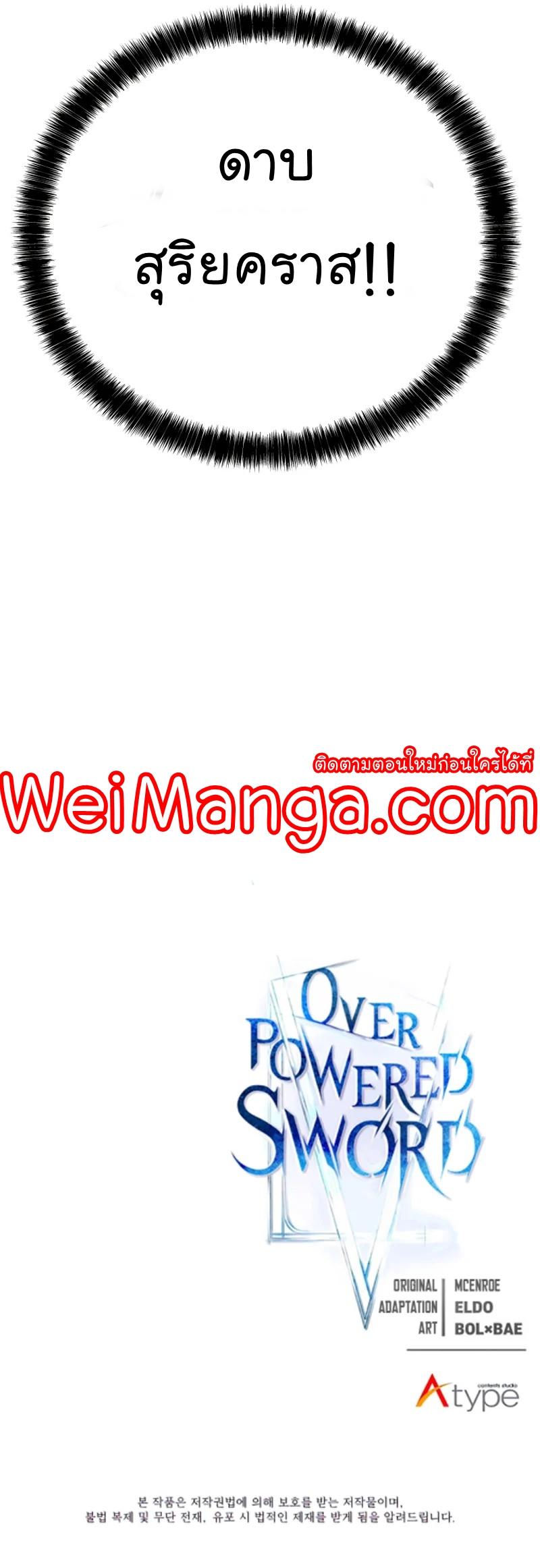Manga-lc-com อ่านมังงะ อ่านการ์ตูน ออนไลน์ ฟรี Overpowered Sword ตอนที่ 1 2 3 4 5 6 7 8 9 10 11 12 13 14 ฟรี ไม่มีโฆษณา Manga-lc - อ่าน มังงะ อ่าน การ์ตูน ออนไลน์ อ่านมังงะ ฟรี